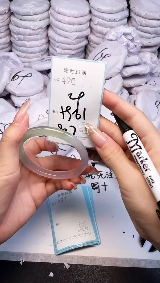 手镯玛瑙/玉髓未镶嵌490