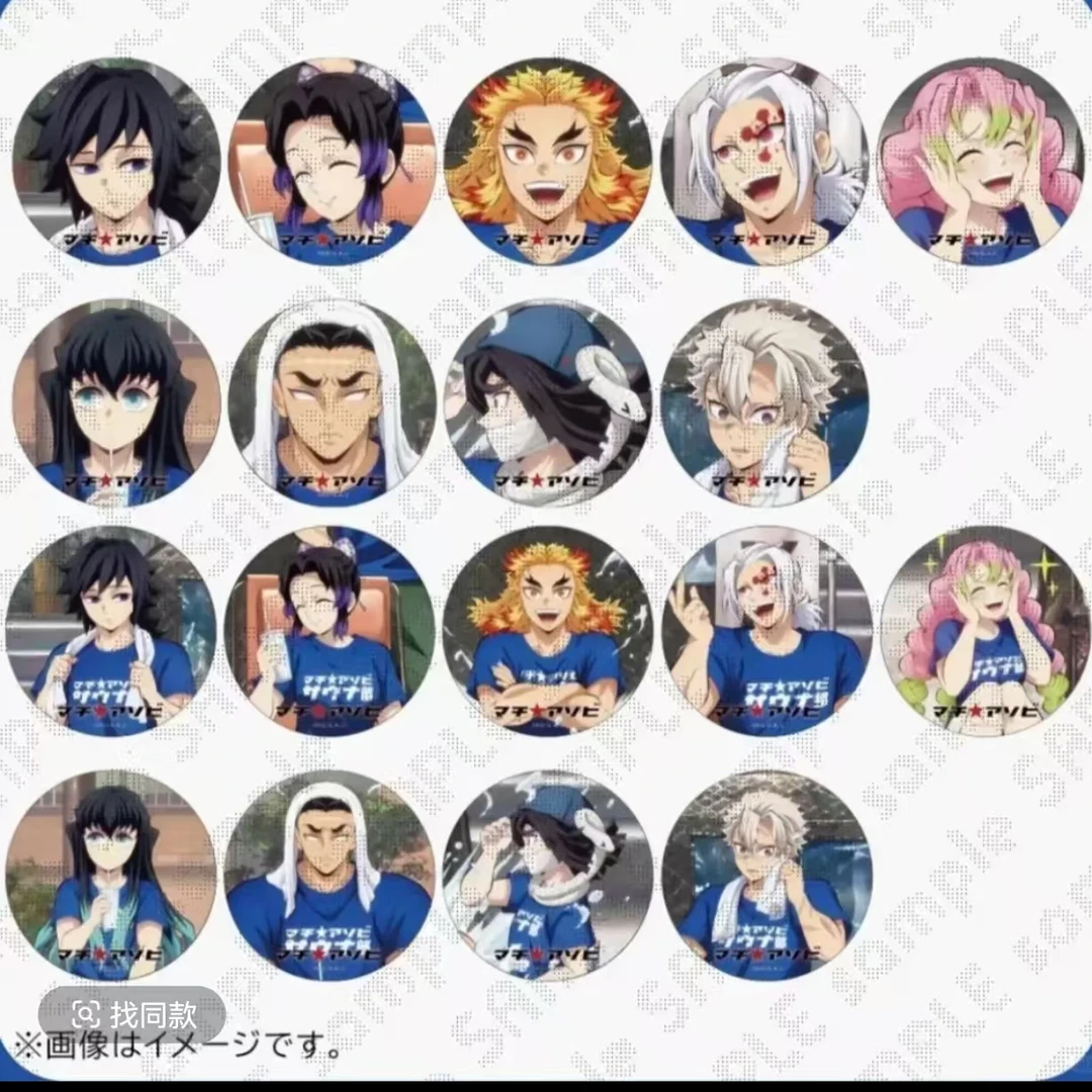 鬼灭之刃德岛限定徽章拍立得