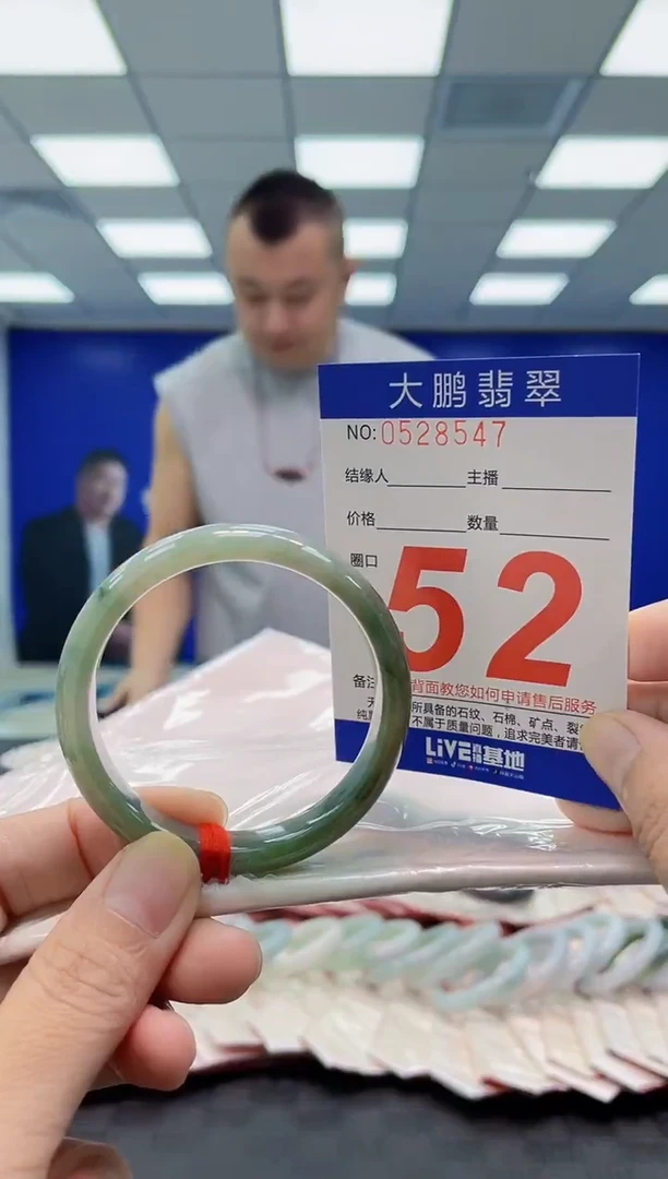 未镶嵌手镯翡翠AAAAAAAAAA