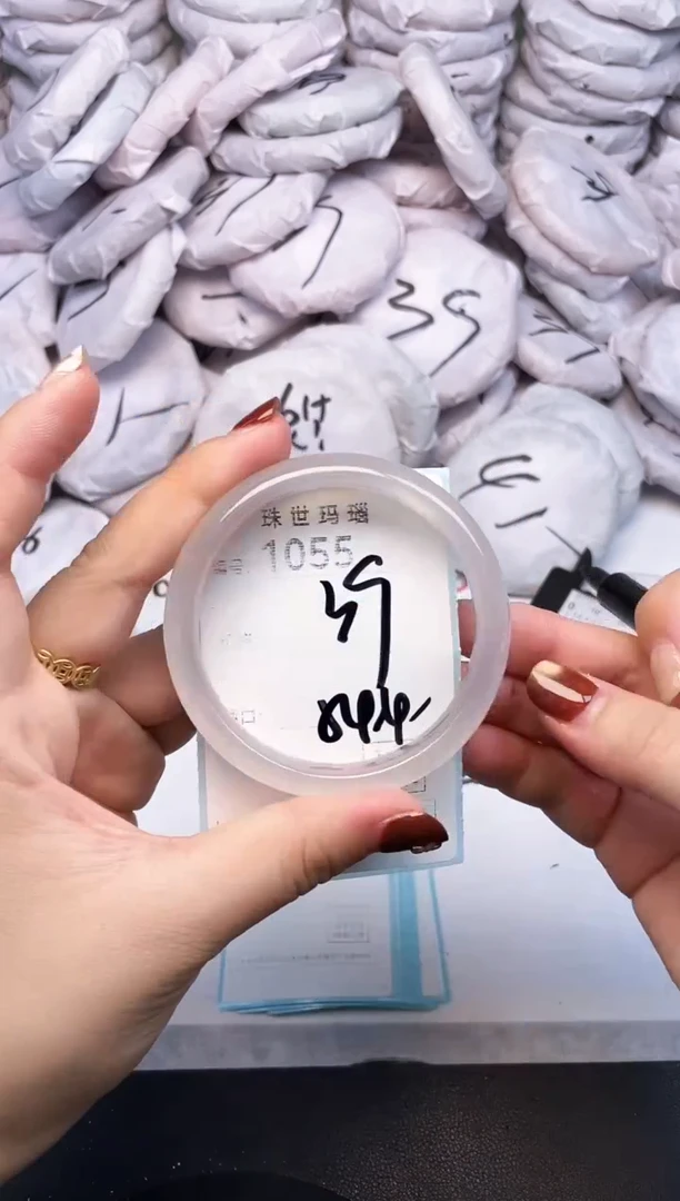 手镯玛瑙/玉髓未镶嵌1055