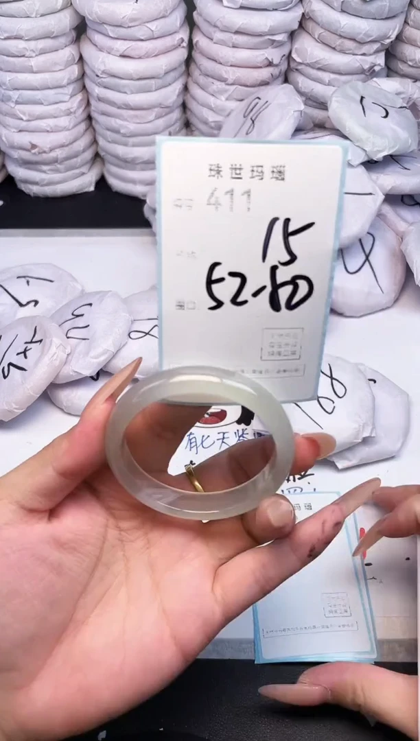 手镯玛瑙/玉髓未镶嵌411