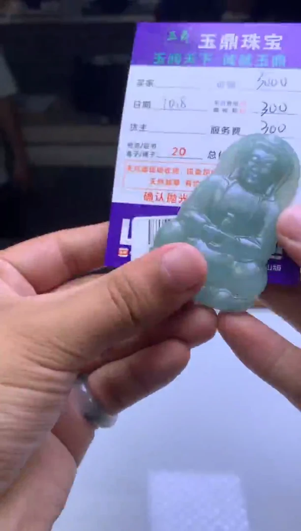 未镶嵌定制翡翠昊**下F04000440