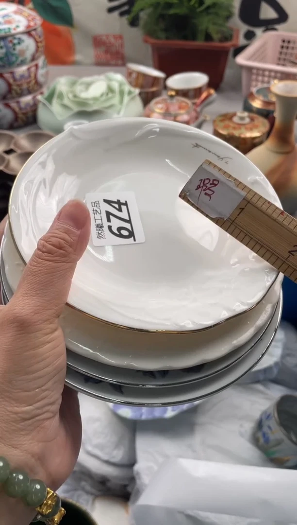 【闪购商品】瓷片674