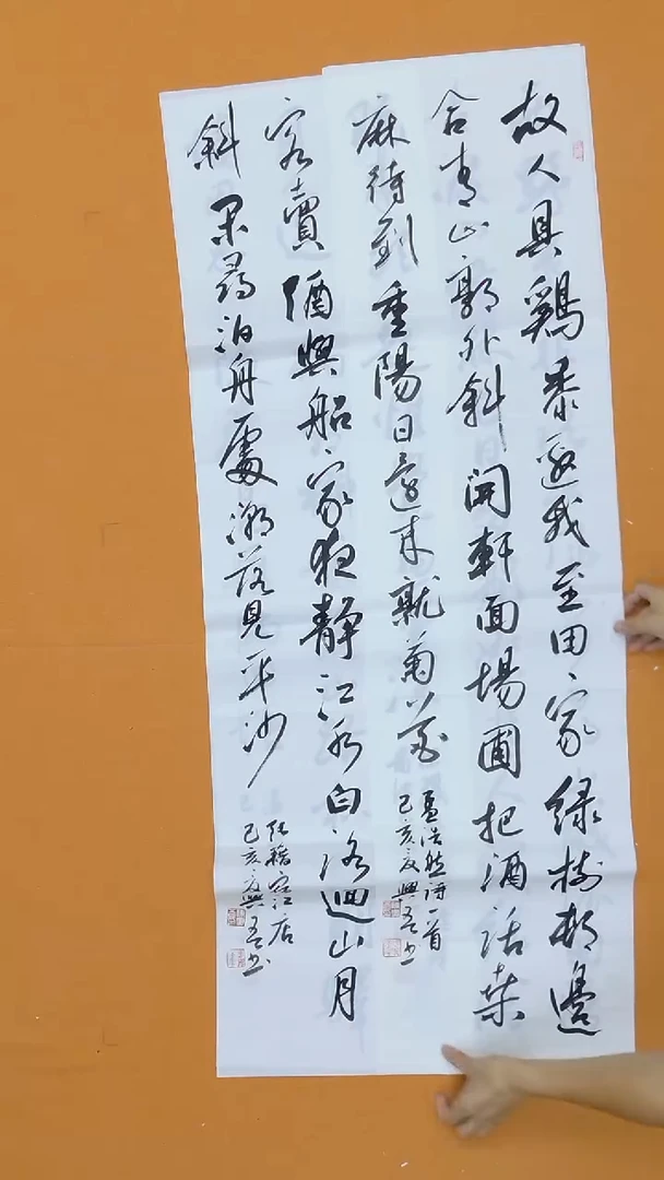 书法陈兴吾138*34*4 湖南 16平尺
