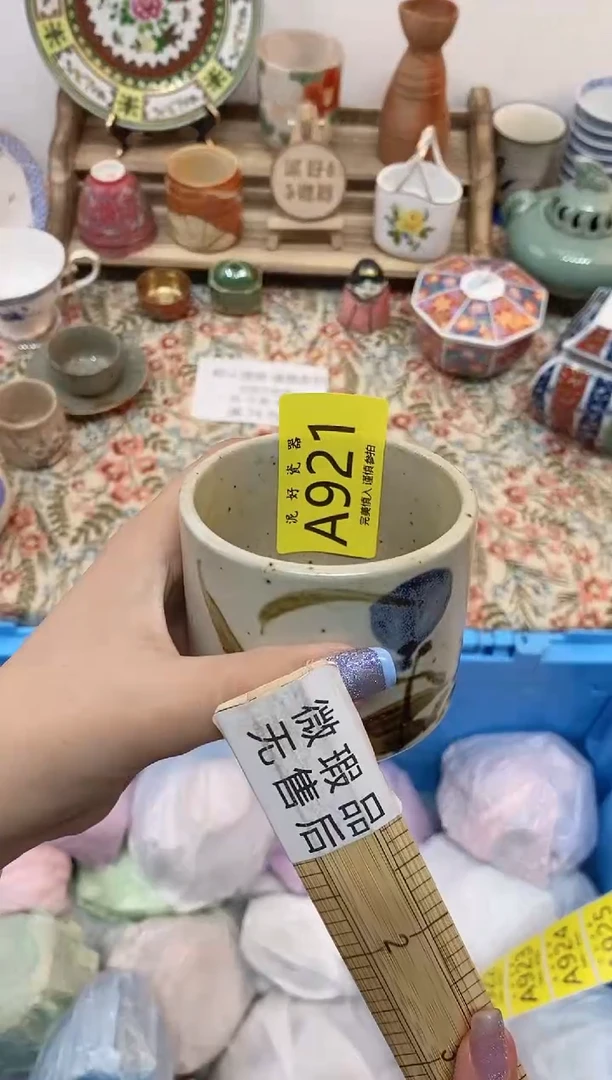 瓷片楠***辣                A921