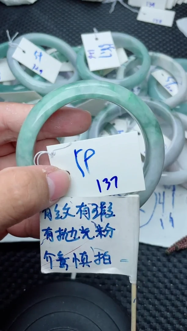 未镶嵌手镯翡翠137