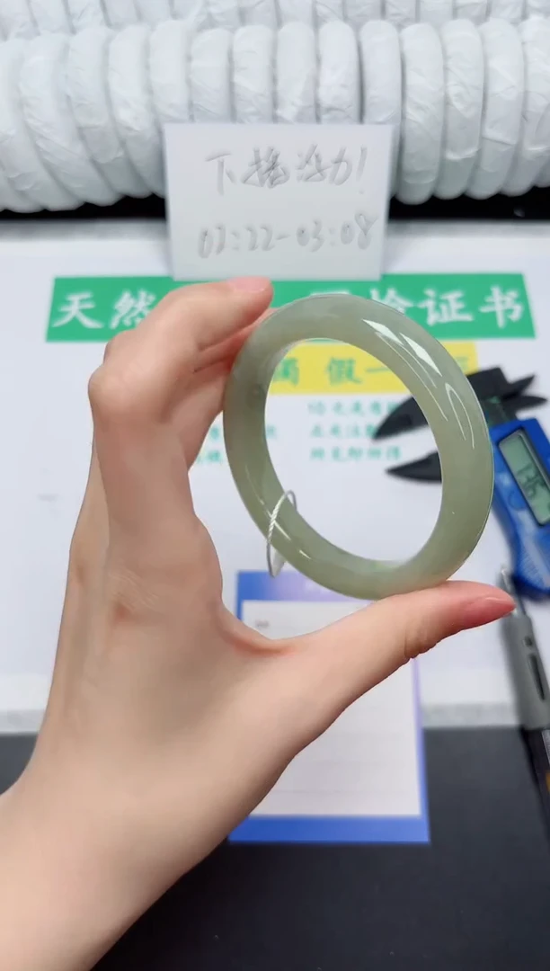 未镶嵌手镯和田玉250-61.3QS1