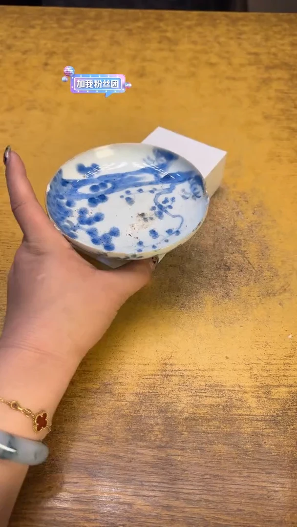 瓷器瓷器瑕疵破破36私碗