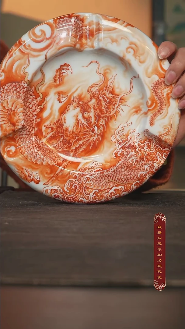 南*生厚山窑矾红穿云龙雪茄缸