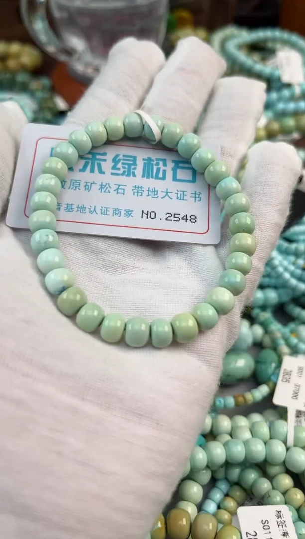 未镶嵌绿松石松石2548