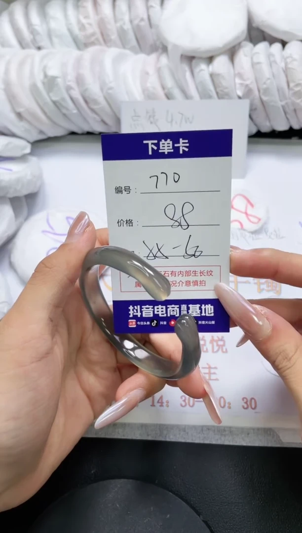 未镶嵌手镯玛瑙/玉髓770