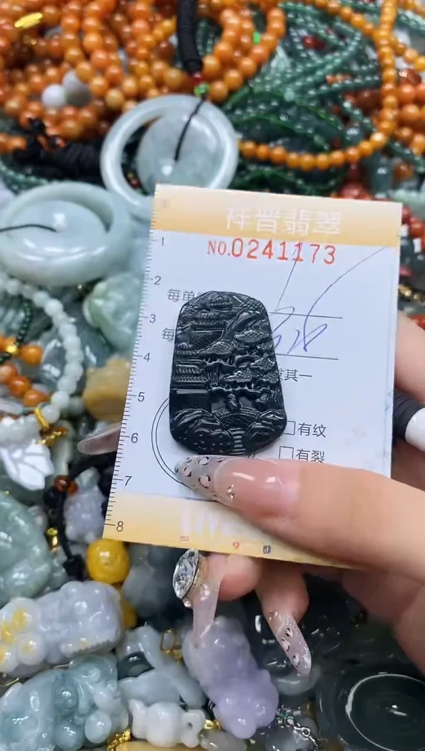 颈饰未镶嵌翡翠闪购0241173