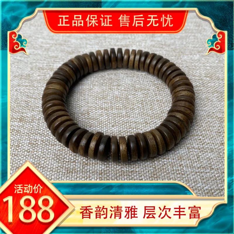 沉香达拉干沉香片珠单圈手串1.2cm尺寸（多样性发一件）