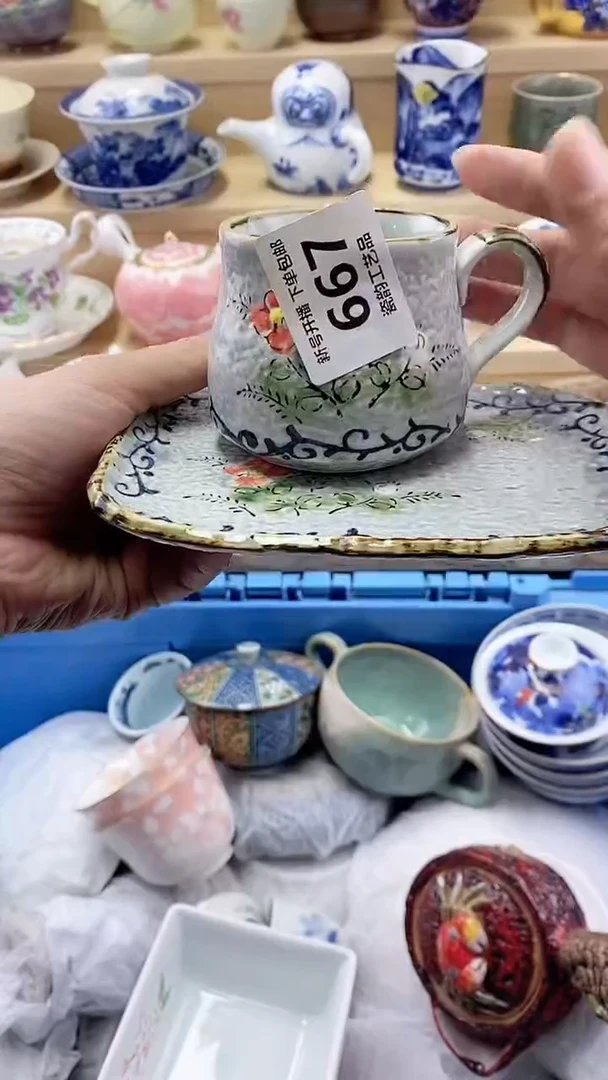 ?****伽闪购名称闪购名称