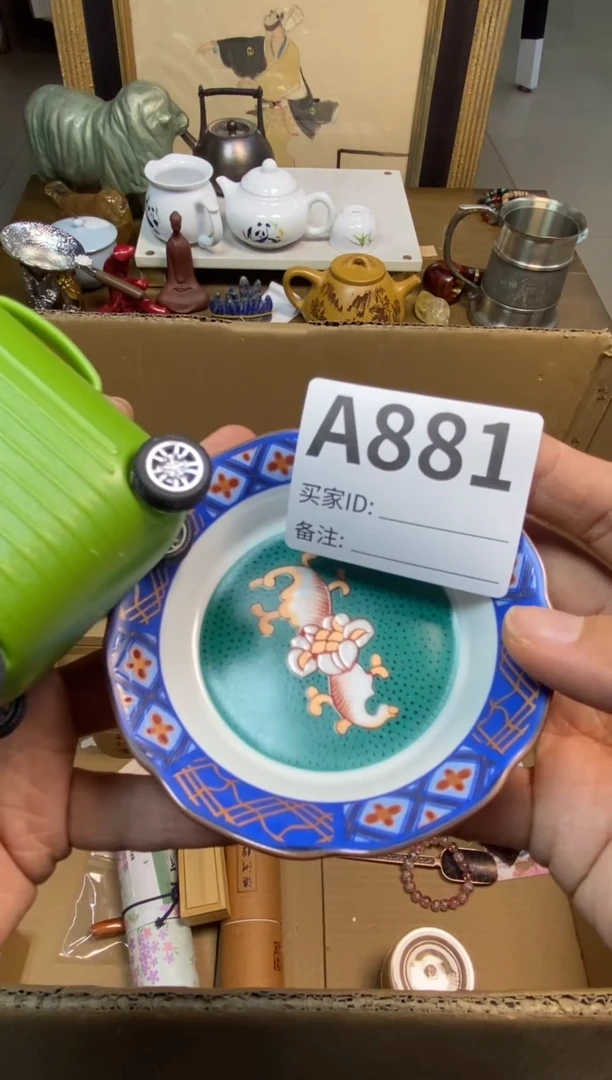 【闪购商品】瓷器瓷器瓷器瓷器