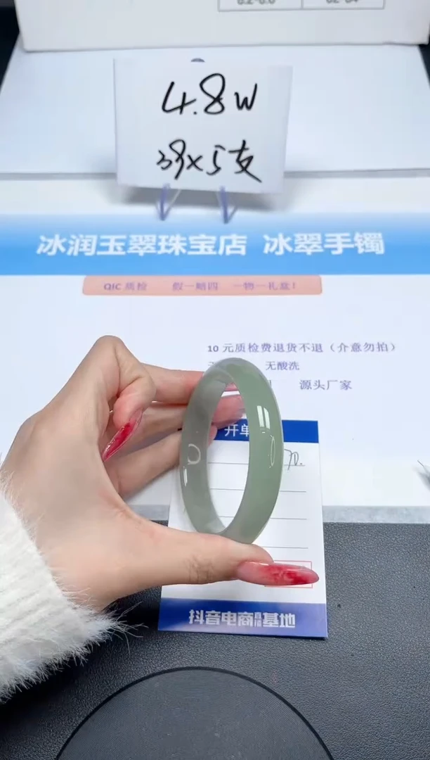 【闪购商品】石英质玉手镯未镶嵌170/58