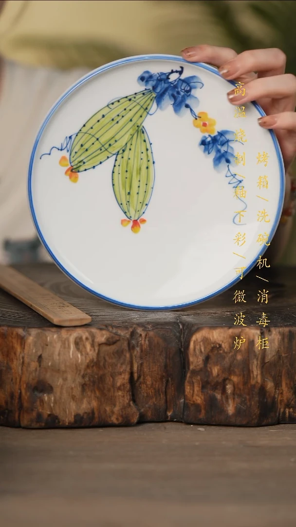 瓷片景德镇高温釉下彩可微波烤箱洗碗机