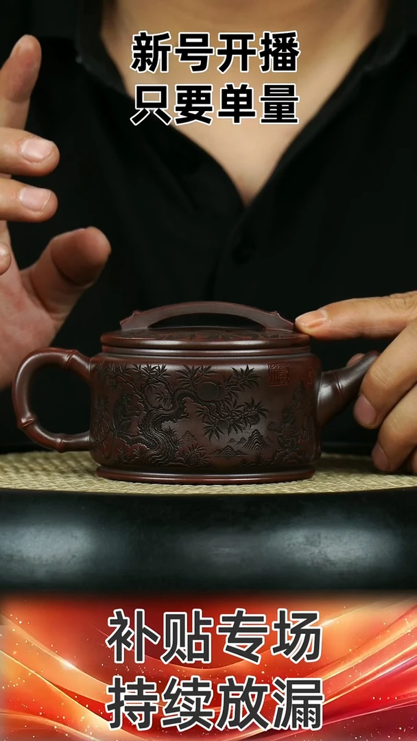 茶壶紫砂 龙山古乌泥 灵猴献瑞
