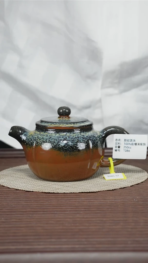 茶壶紫砂T086 100%底槽清柴烧 孤品排队 筋纹圆珠