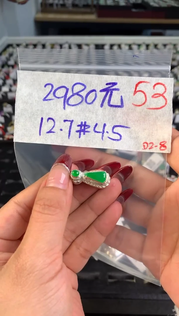 【闪购商品】定制翡翠未镶嵌毛货需精细抛光