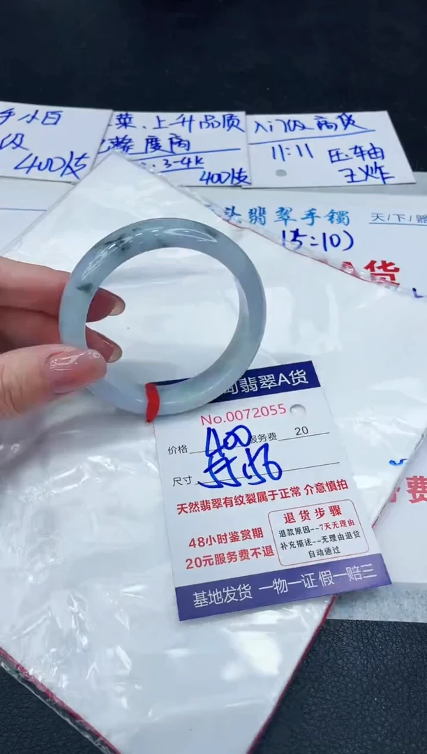 【闪购商品】翡翠手镯未镶嵌88888888888888