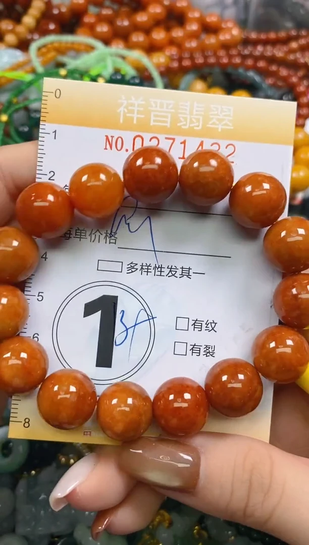 颈饰未镶嵌翡翠闪购0271432