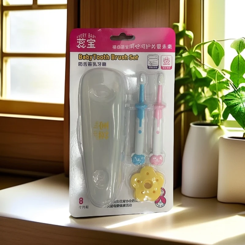蕊宝防舌苔乳牙刷8月+带收纳盒幼儿训练牙刷咽喉保护