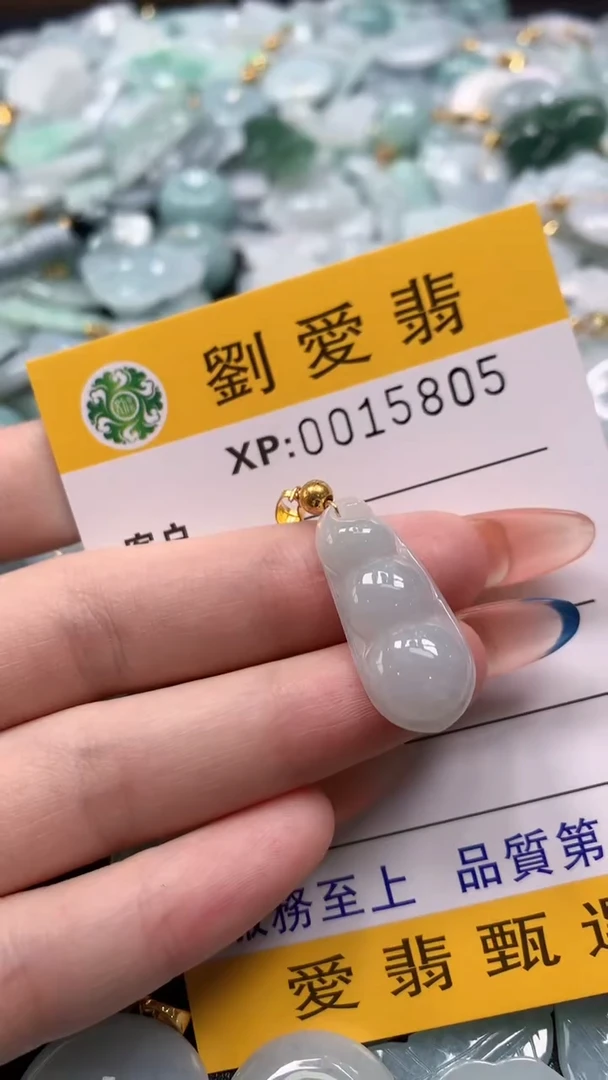 翡翠未镶嵌颈饰翡翠A货 多样性发其一（不含链）