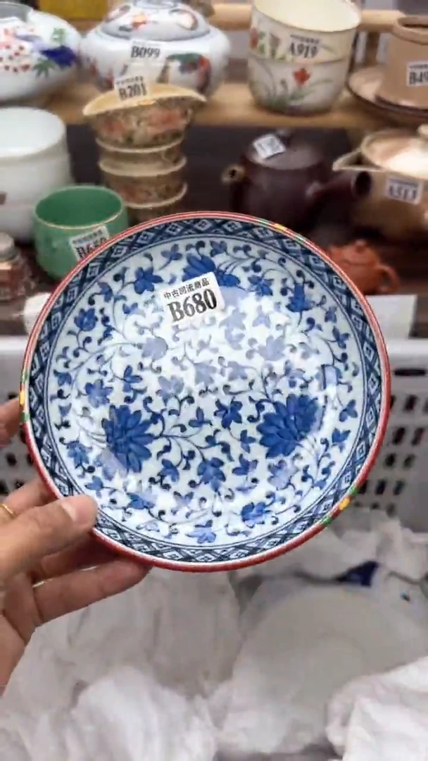 【闪购商品】瓷片天爱瓷器一号店