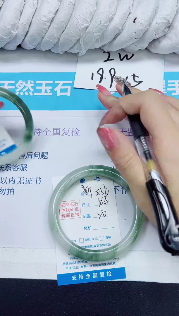 石英质玉手镯未镶嵌256/62.5