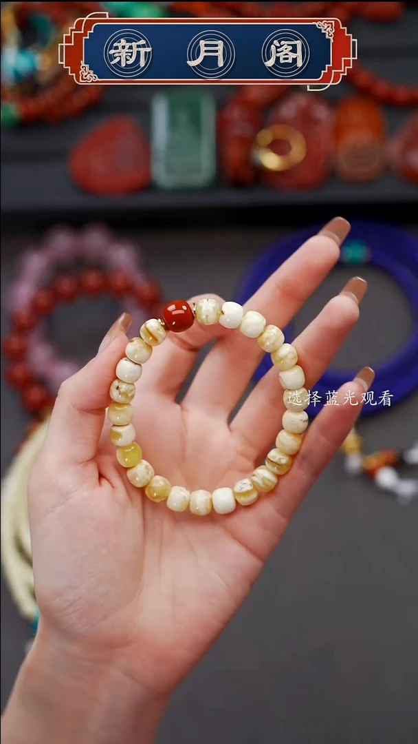 裸石蜜蜡未镶嵌ಇ****໑文玩配饰多样性发货