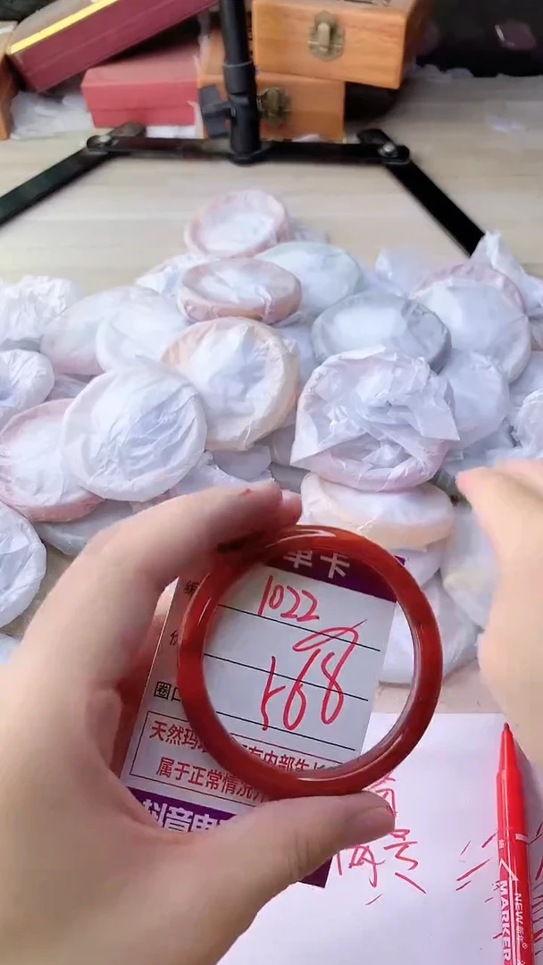 手镯玛瑙/玉髓未镶嵌1022