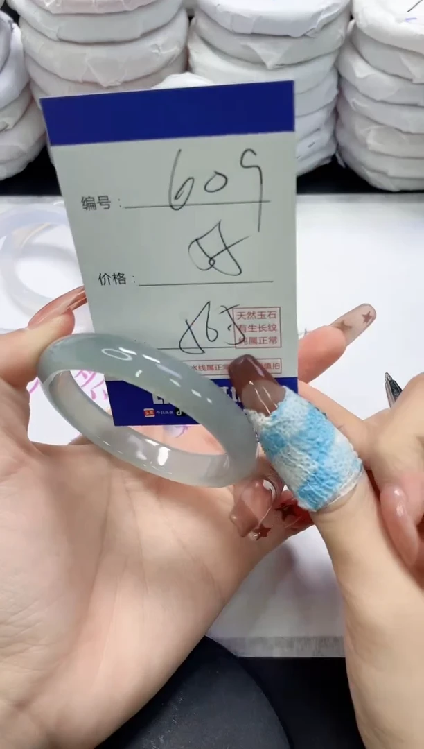 未镶嵌手镯玛瑙/玉髓609