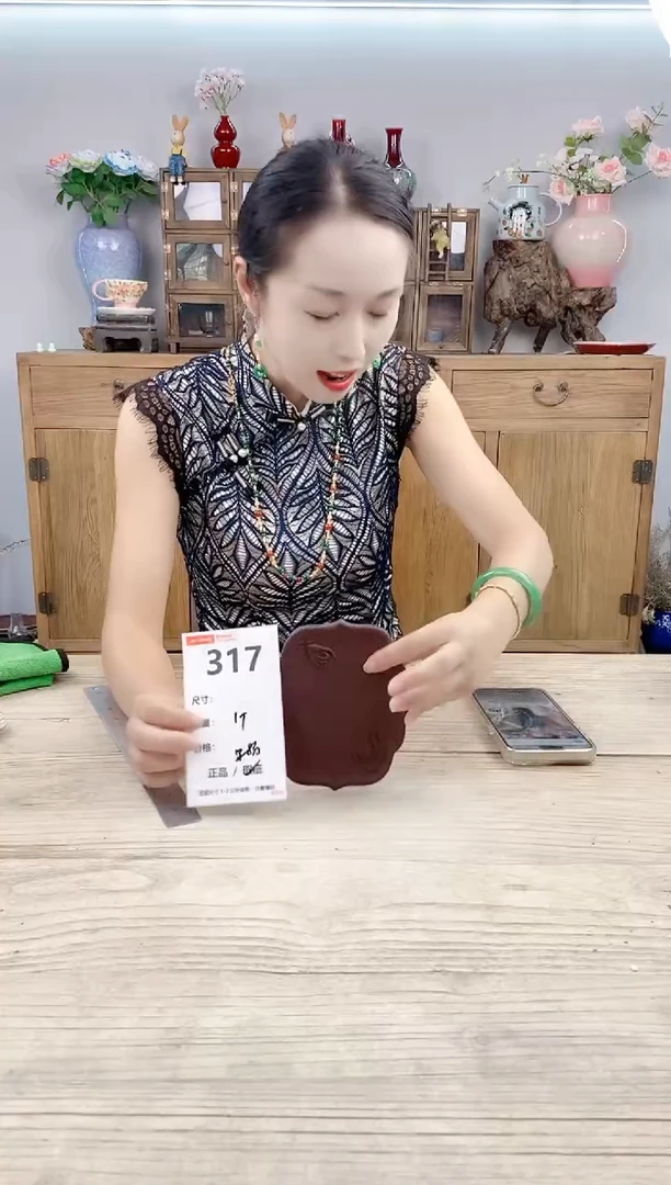 小玩子花盆直播号317