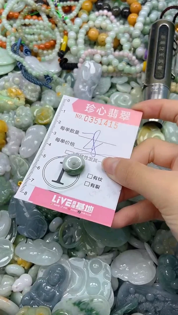 颈饰未镶嵌翡翠闪购0351415