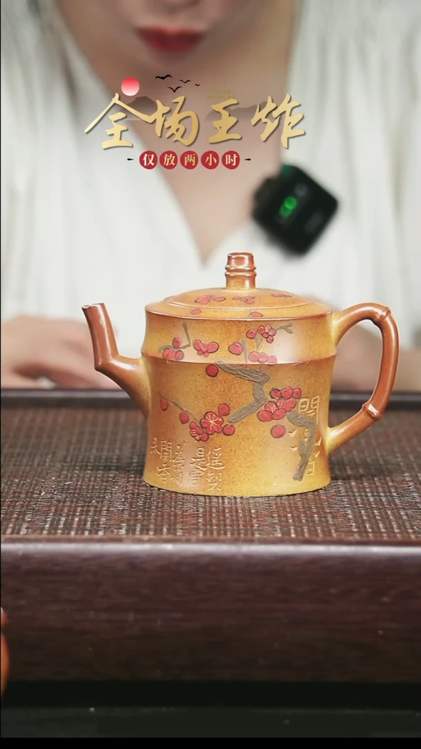 茶壶紫砂紫砂紫砂紫砂紫砂