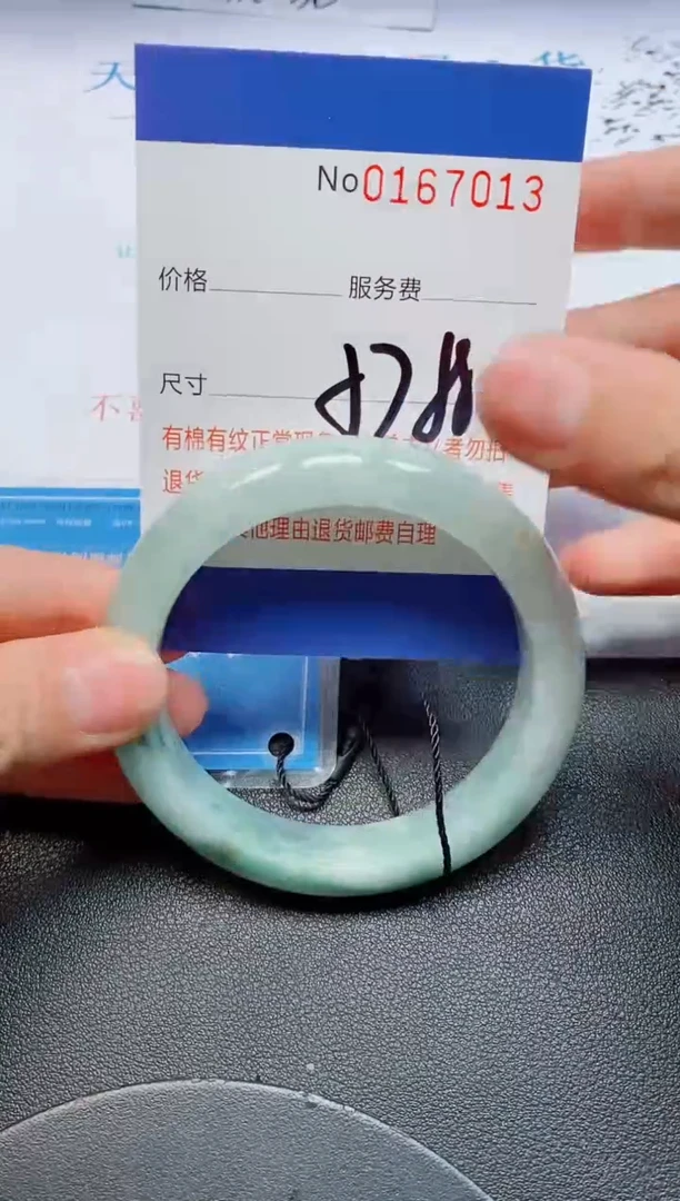 未镶嵌手镯翡翠天然缅甸翡翠167013