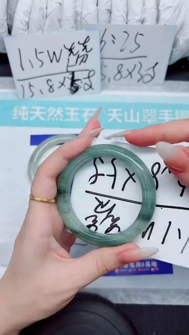 石英质玉手镯未镶嵌227-51