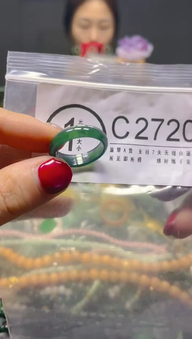 颈饰未镶嵌翡翠18.1MM/C/翡翠A货，一件也是批发价