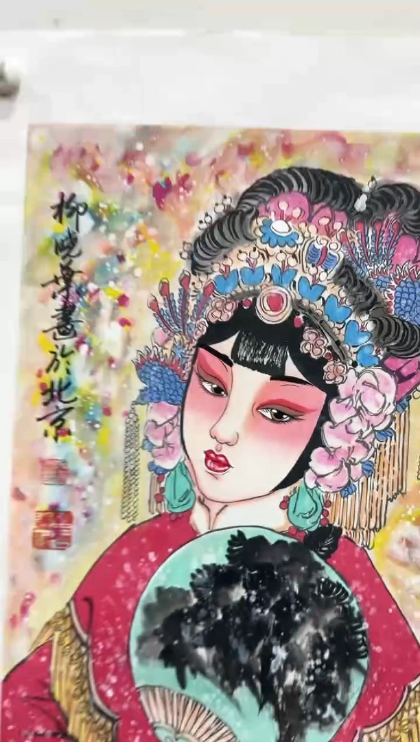 国画柳晓叶老师2pc国画作品