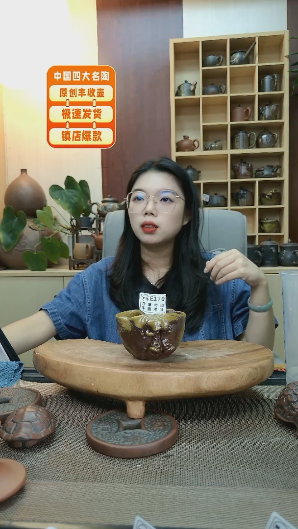 壶用****6170老韩精品坭兴陶