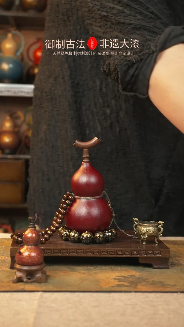【闪购商品】003大漆葫芦一物一拍记葫堂出品