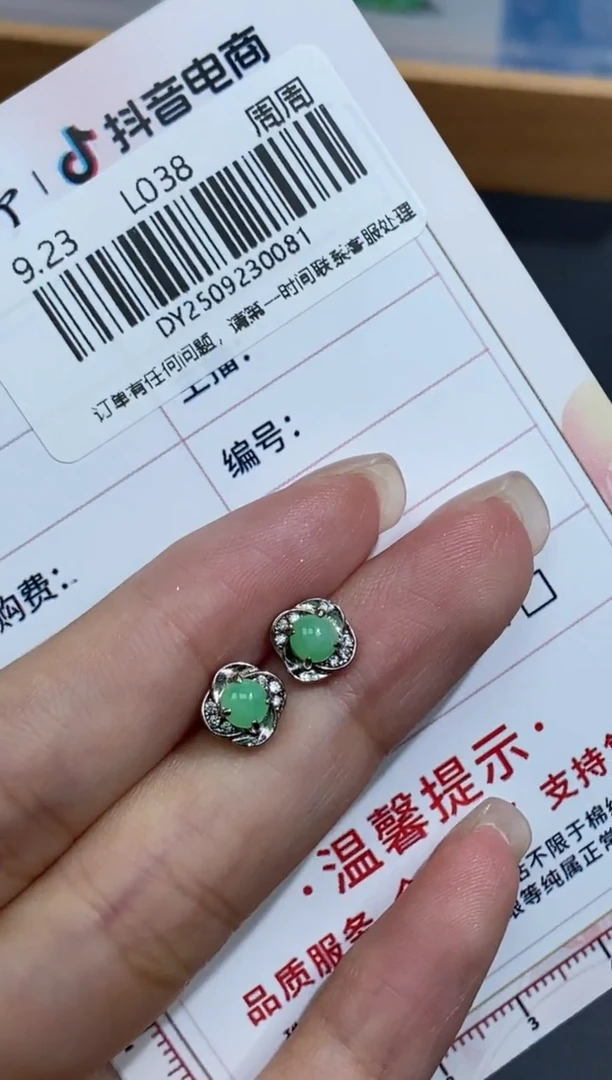 未镶嵌定制翡翠天然翡翠A货81