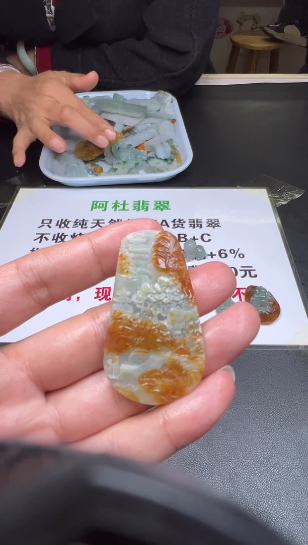 未镶嵌定制翡翠天然A货翡翠