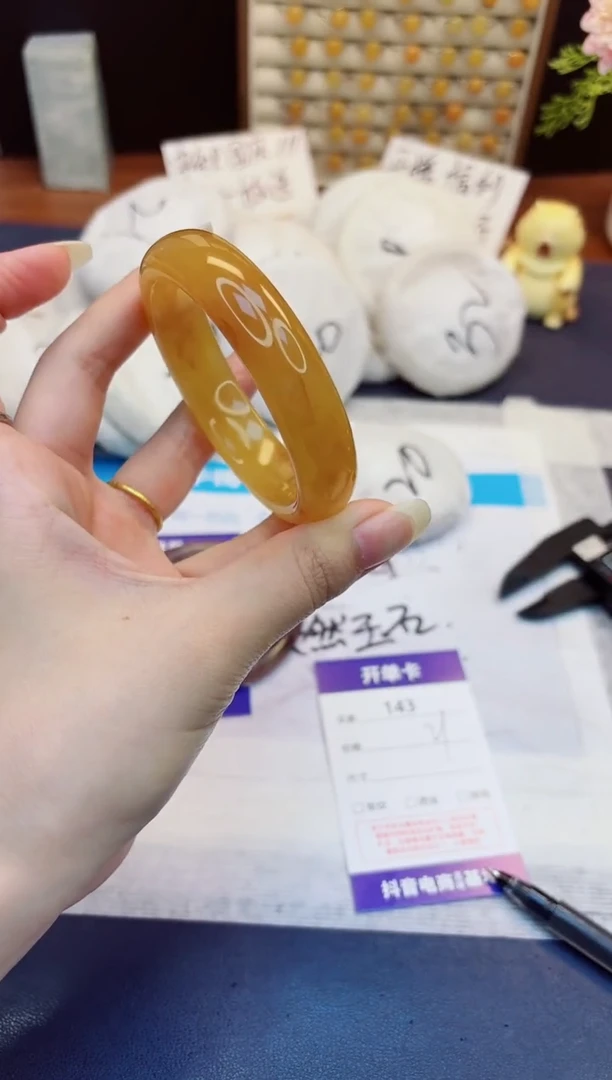 未镶嵌手镯石英质玉143-财气镯-圈口55