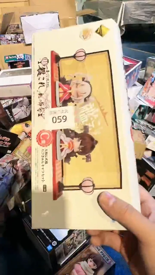 自****点中古二次元微瑕一物一拍