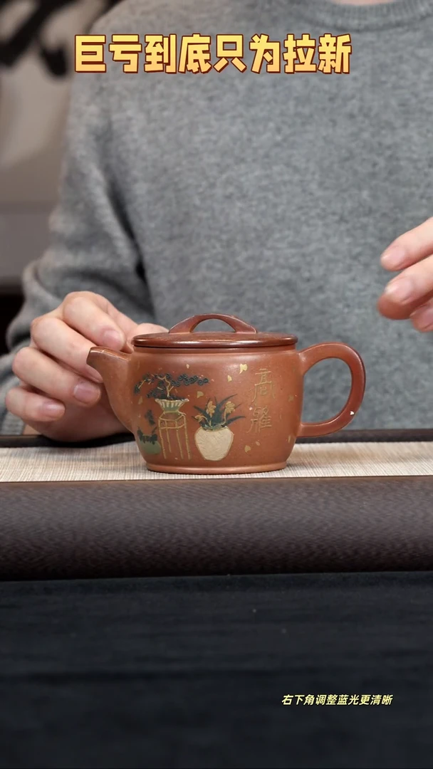 【闪购商品】紫砂茶壶【kb070】汉瓦