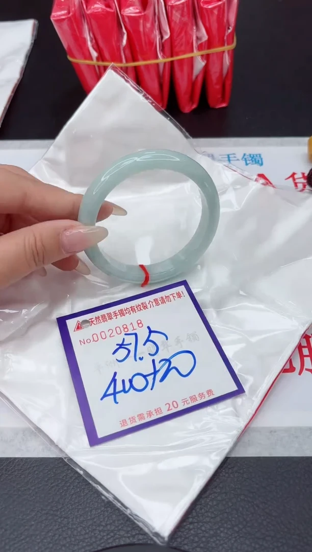 【闪购商品】翡翠手镯未镶嵌111111111111111