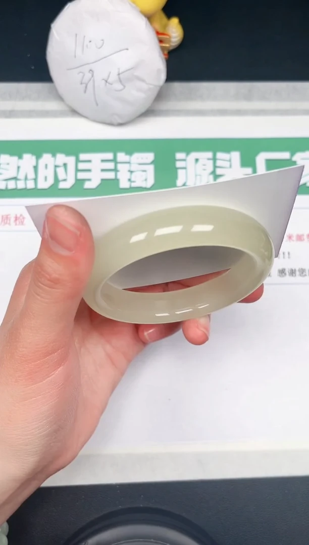 【闪购商品】石英质玉手镯未镶嵌138-57.6