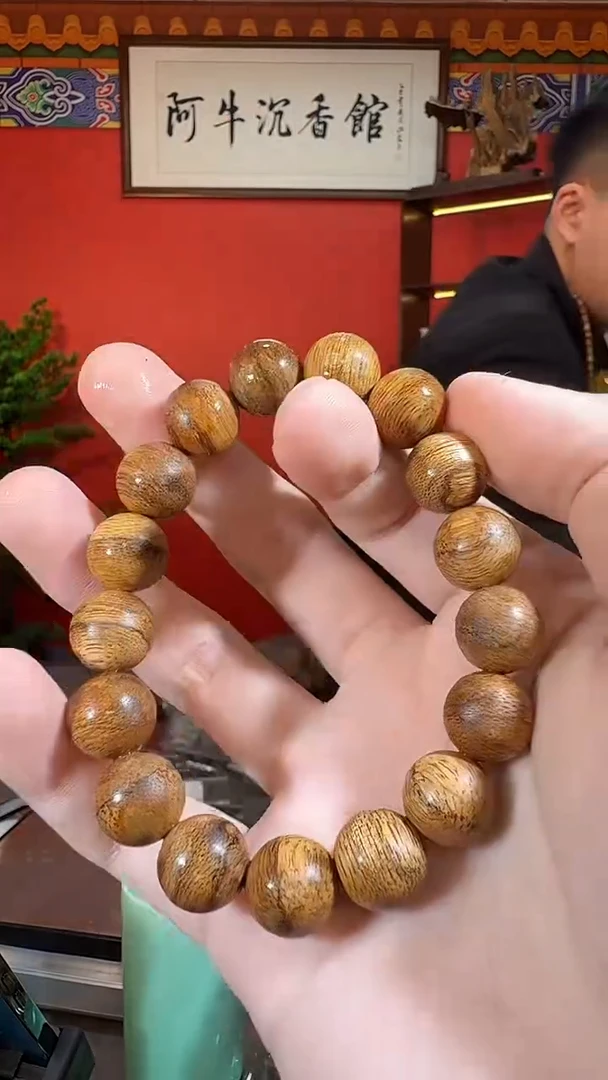 沉香手串164号软丝达拉干多样性发一